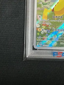 PSA 10 Pikachu 218/SV-P 2024 Summer Get Promo Pack Pokemon Card Game Japanese - Image 5