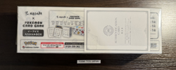 Pokemon Card YU NAGABA Eevee's Special Box Factory Sealed Japanese Eevee New - Image 3
