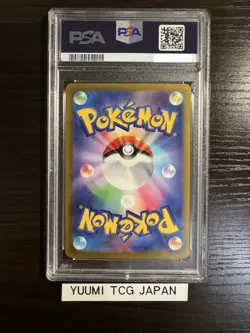PSA10 Roaring Moon ex SAR 090/066 Ancient Roar sv4K Pokemon Card Japanese - Image 2