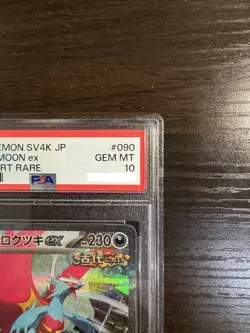 PSA10 Roaring Moon ex SAR 090/066 Ancient Roar sv4K Pokemon Card Japanese - Image 4