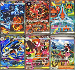 Inferno X SAR Complete Set of 6 110-115/080 M2 Pokemon Card Japanese 2025 NM - Image 1