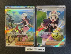 Dawn ex SR SAR Set 106/080 115/080 Inferno X M2 Pokemon Card Japanese 2025 NM - Image 1