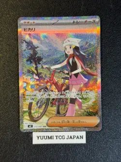 Dawn ex SR SAR Set 106/080 115/080 Inferno X M2 Pokemon Card Japanese 2025 NM - Image 4