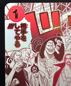 Come on...!!! We'll take you on! OP09-020 ONE PIECE Card The Best vol.2 Japanese - Image 3
