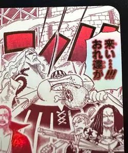 Come on...!!! We'll take you on! OP09-020 ONE PIECE Card The Best vol.2 Japanese - Image 4