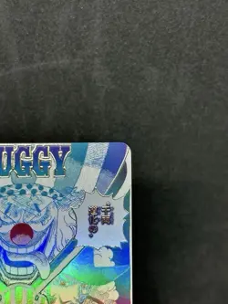 Cross Guild OP09-057 Buggy ONE PIECE Card The Best vol.2 Japanese PRB-02 - Image 4