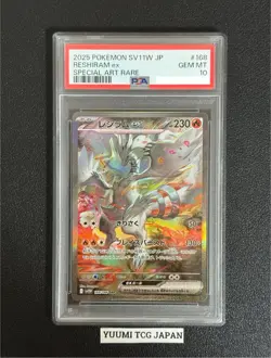 PSA 10 Reshiram ex 168/086 SAR White Flare Pokemon Card Japanese 2025 NM - Image 1