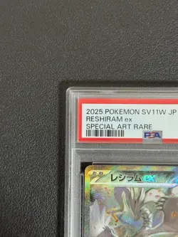 PSA 10 Reshiram ex 168/086 SAR White Flare Pokemon Card Japanese 2025 NM - Image 2