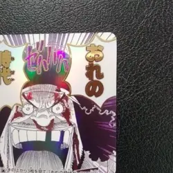Is my era!!!! Teach OP09-096 R ONE PIECE Card The Best THE BEST vol.2 Japanese - Image 4
