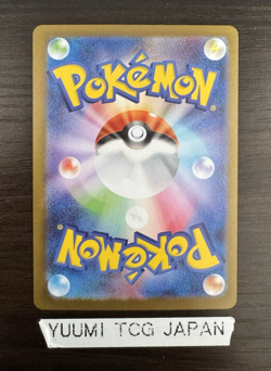 Team Rocket's Mewtwo ex SR 114/098 Glory of Team Rocket Pokemon Card Japanese - Image 2