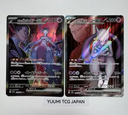 Team Rocket's Mewtwo ex SAR SR Set 114 125/098 Team Rocket Pokemon Card Japanese - Image 1
