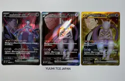 Team Rocket's Mewtwo ex SAR SR UR Set 114 130 125/098 Pokemon Card Japanese - Image 1
