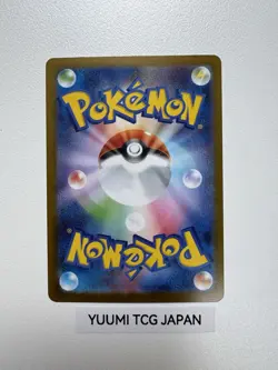 Team Rocket's Mewtwo ex SAR SR UR Set 114 130 125/098 Pokemon Card Japanese - Image 3