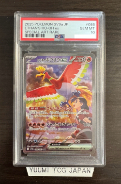 PSA 10 Ethan's Ho-Oh ex SAR 086/063 sv9a Heat Wave Arena Pokemon Card Japanese - Image 1