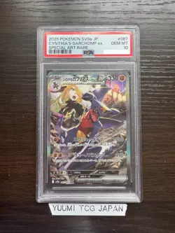 PSA 10 Cynthia's Garchomp SAR 087/063 SV9a Heat Wave Arena Pokemon Card Japanese - Image 1