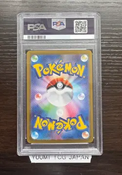 PSA 10 Cynthia's Garchomp SAR 087/063 SV9a Heat Wave Arena Pokemon Card Japanese - Image 2