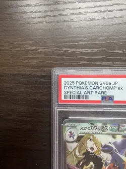 PSA 10 Cynthia's Garchomp SAR 087/063 SV9a Heat Wave Arena Pokemon Card Japanese - Image 3
