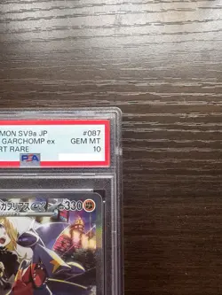 PSA 10 Cynthia's Garchomp SAR 087/063 SV9a Heat Wave Arena Pokemon Card Japanese - Image 4