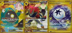 Pokemon Card Game Battle Partners SV9 UR Full Complete set of 3 Japanese - Image 1