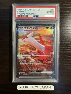 PSA 10 Latias ex SAR 087/064 Paradise Dragona sv7a Pokemon Card Japanese 2024 - Image 1