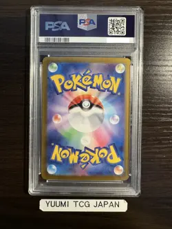 PSA 10 Latias ex SAR 087/064 Paradise Dragona sv7a Pokemon Card Japanese 2024 - Image 2