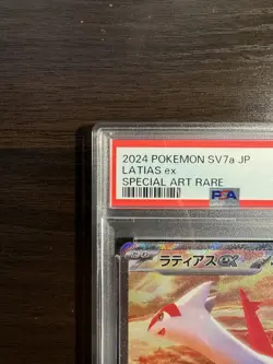 PSA 10 Latias ex SAR 087/064 Paradise Dragona sv7a Pokemon Card Japanese 2024 - Image 3