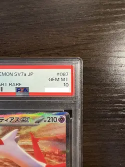 PSA 10 Latias ex SAR 087/064 Paradise Dragona sv7a Pokemon Card Japanese 2024 - Image 4