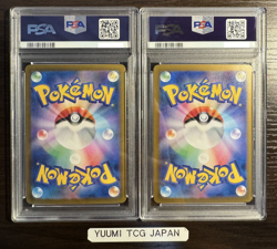 PSA 10 Sequential Set Latias ex SAR 087/064 Latios AR Pokemon Card Japanese - Image 3