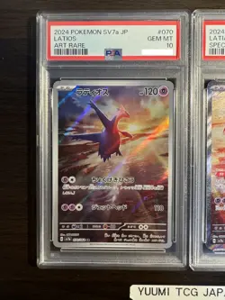 PSA 10 Sequential Set Latias ex SAR 087/064 Latios AR Pokemon Card Japanese - Image 4