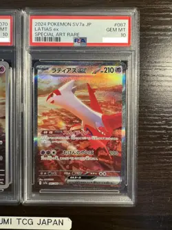 PSA 10 Sequential Set Latias ex SAR 087/064 Latios AR Pokemon Card Japanese - Image 5