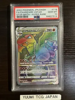 PSA10 Charizard VSTAR HR 118/100 s9 Star Birth Pokemon Card Japanse Gem Mint - Image 1