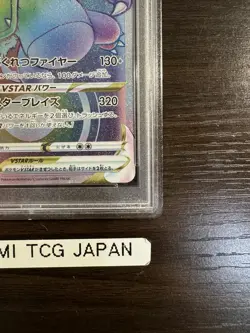 PSA10 Charizard VSTAR HR 118/100 s9 Star Birth Pokemon Card Japanse Gem Mint - Image 5