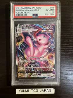 PSA 10 Mew VMAX HR s8 119/100 Fusion Arts 2021 Japanese Pokemon Card GEM MINT - Image 1