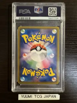 PSA 10 Mew VMAX HR s8 119/100 Fusion Arts 2021 Japanese Pokemon Card GEM MINT - Image 2