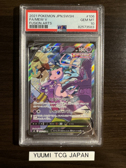PSA 10 Mew V SR SA 106/100 S8 Fusion Arts 2021 Pokemon Card Japanese Nintendo - Image 1