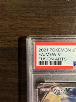 PSA 10 Mew V SR SA 106/100 S8 Fusion Arts 2021 Pokemon Card Japanese Nintendo - Image 3