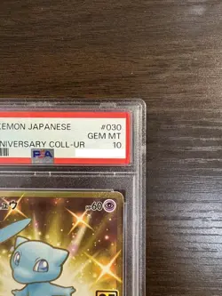 PSA 10 Mew 2021 25th Anniversary Collection 030/028 UR s8a Japanese Pokemon Card - Image 4
