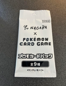 Yu NAGABA x Pokemon Card Game Eeveelution promo Japanese 1pack Japan Unopened JP - Image 1