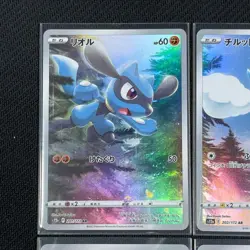 Pokemon Card VSTAR Universe AR God Pack Pikachu S12a Complete Set of 9 Japanese - Image 2