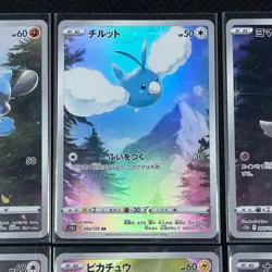 Pokemon Card VSTAR Universe AR God Pack Pikachu S12a Complete Set of 9 Japanese - Image 3