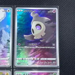 Pokemon Card VSTAR Universe AR God Pack Pikachu S12a Complete Set of 9 Japanese - Image 4