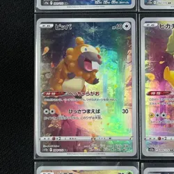 Pokemon Card VSTAR Universe AR God Pack Pikachu S12a Complete Set of 9 Japanese - Image 5