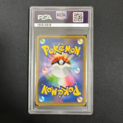 PSA 10 Pikachu 208/S-P Yu Nagaba X PCG Campaign Promo 2021 Pokemon Card Japanese - Image 2