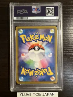 PSA10 Pokemon Card Pikachu V 222/184 CSR Vmax Climax Full Art Japanese - Image 2