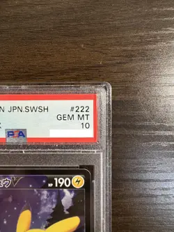 PSA10 Pokemon Card Pikachu V 222/184 CSR Vmax Climax Full Art Japanese - Image 4