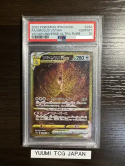 PSA 10 Arceus VSTAR UR 262/172 s12a VSTAR Universe Pokemon Card Japanese 2022 - Image 1