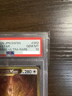 PSA 10 Arceus VSTAR UR 262/172 s12a VSTAR Universe Pokemon Card Japanese 2022 - Image 4