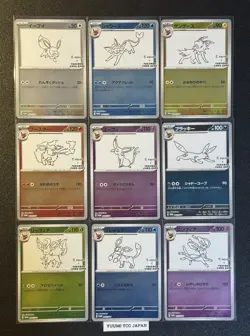 YU NAGABA Eevee PROMO 9 Complete Set Pokemon Card Japanese Umbreon Glaceon NM - Image 1