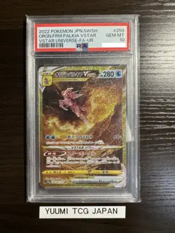 PSA 10 Origin Palkia VSTAR 259/172 UR s12a Pokemon Card Japanese VSTAR Universe - Image 1