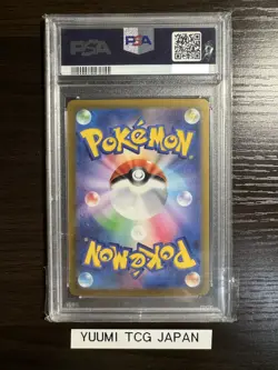 PSA 10 Origin Palkia VSTAR 259/172 UR s12a Pokemon Card Japanese VSTAR Universe - Image 2